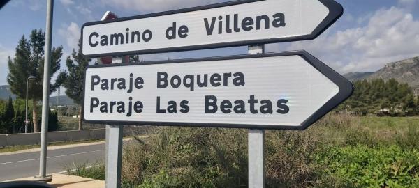 Terreno en calle Sol