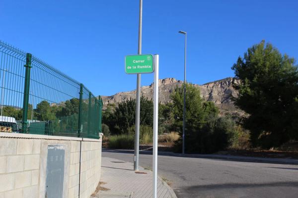 Nave en Polígono Industrial Ciudad del Turrón (Espartal Ii), 10