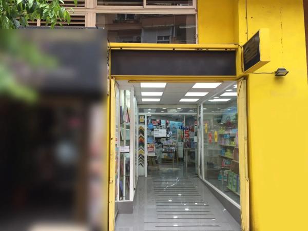 Local en calle de Patricio Ferrándiz