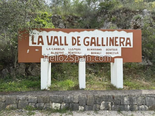 Terreno en calle Major s/n