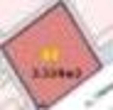 Terreno en calle Trabajo, 5