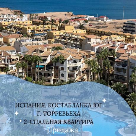 Piso en avenida Roentgen, 7